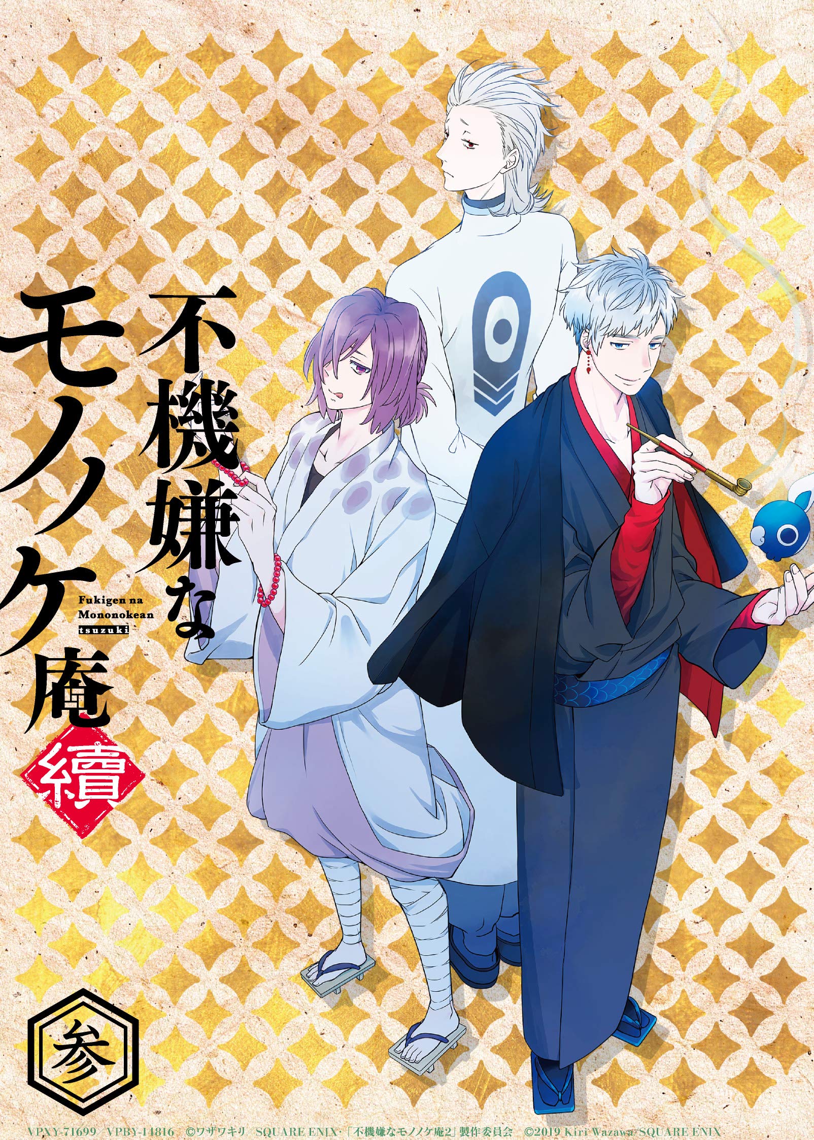 Get Fukigen Na Mononokean Fandom Post Forums Desktop Wallpaper Wallpaper Fukigen Na Mononokean Fandom Post Forums For iPhone Free