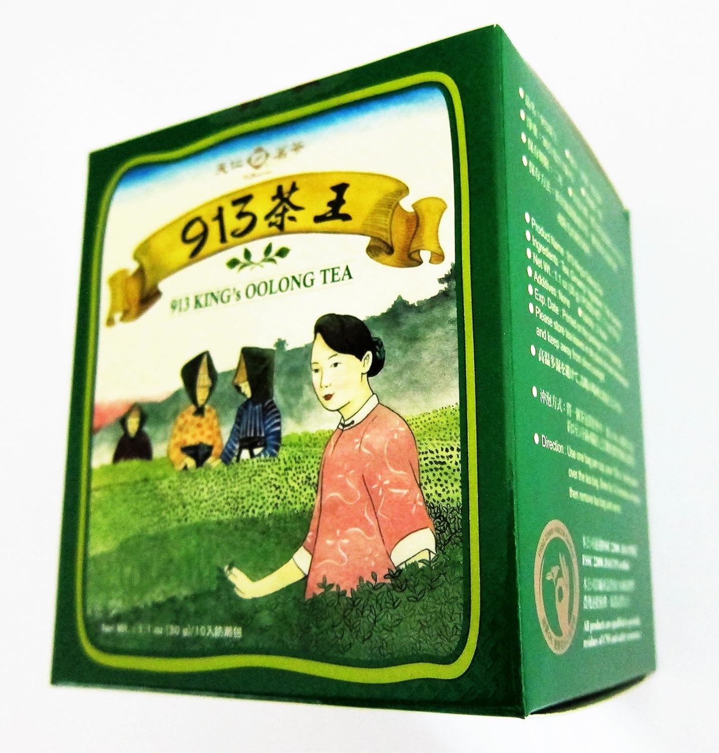Ten Ren King's Oolong Tea 913 Mini Box (NEW ARRIVAL) Amazon.co.uk
