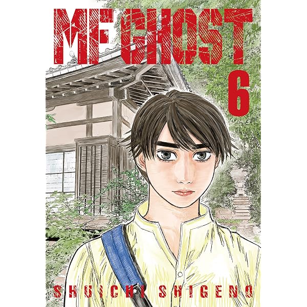 Amazon.com: MF Ghost Vol. 5 eBook : Shigeno, Shuichi, Shigeno