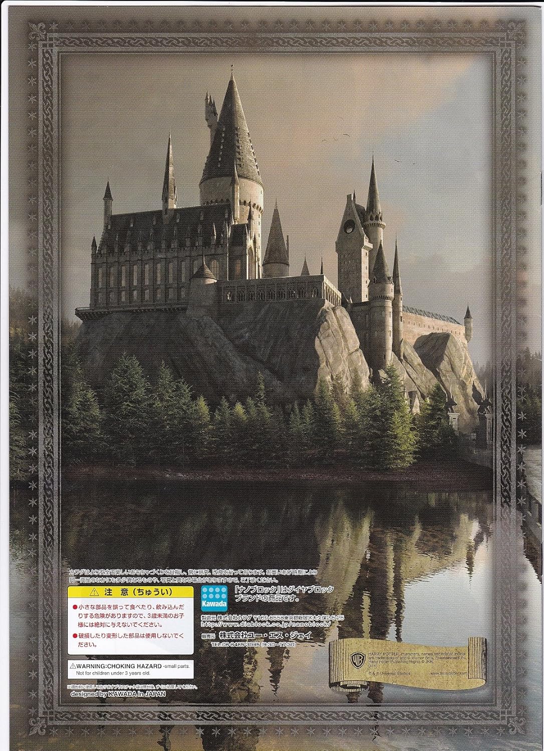 nanoblocks harry potter