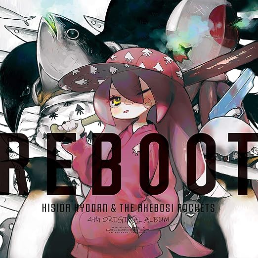 Kyodan Kisida The Akeboshi Rockets Reboot Ltd Cd Blu Ray Artist Version Amazon Com Music