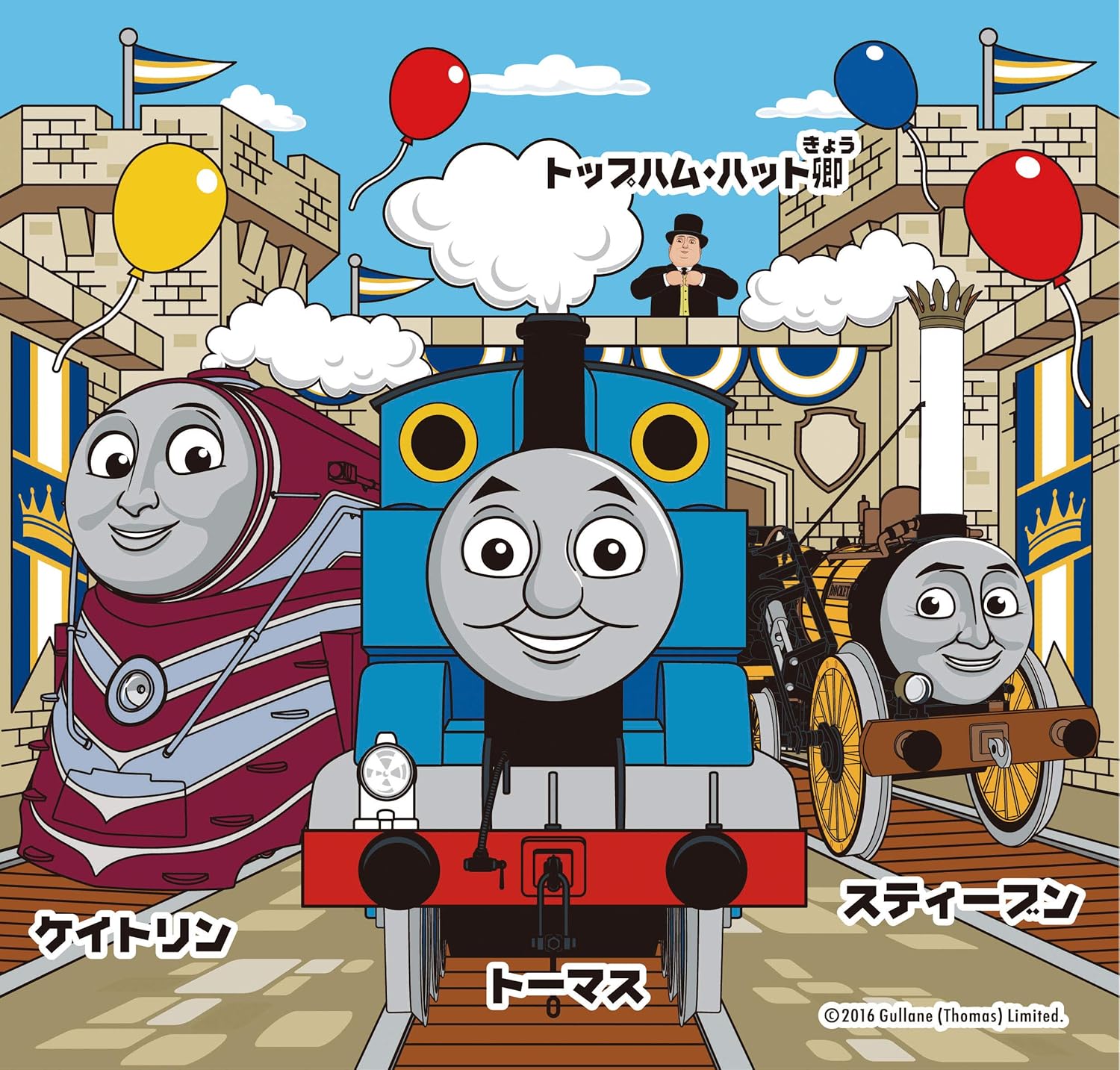 Amazon スイスイおえかき 何回でもぬれる ぬりえ トーマス New おもちゃ おもちゃ