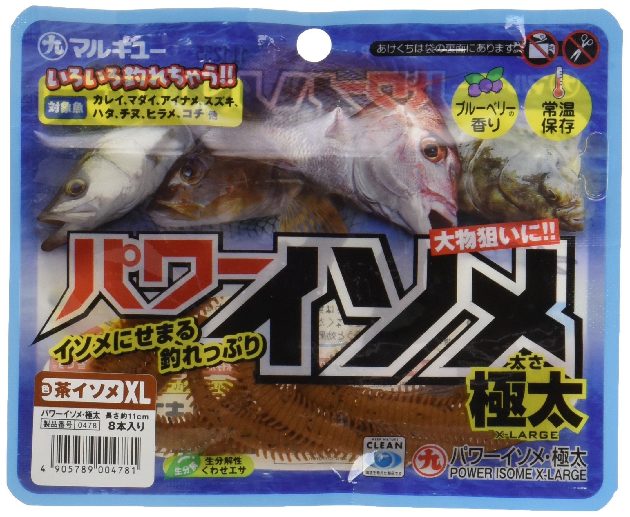 マルキュー パワーイソメ 極太の商品画像