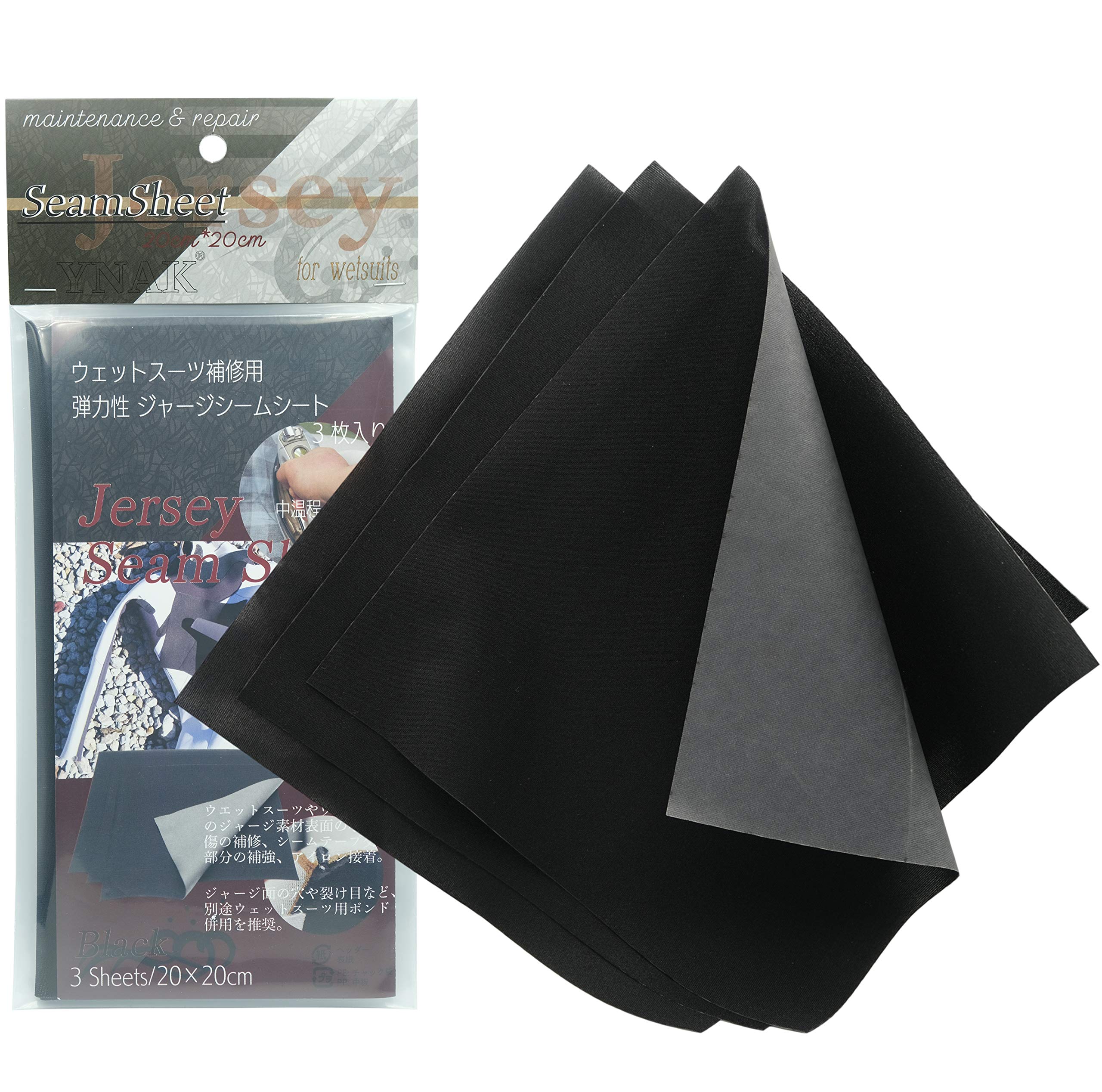 YNAK シームテープ シート型 ウェットスーツ ジャージ素材の補修 ジャージ シームシート 弾力性 メンテナンス リペア アイロン接着 新パッケージ SHJ-01B 20cm×20cm ×3枚 (ブラック) の商品画像
