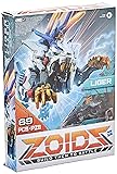 ZOIDS Hasbro Giga Battlers Liger - Lion-Type