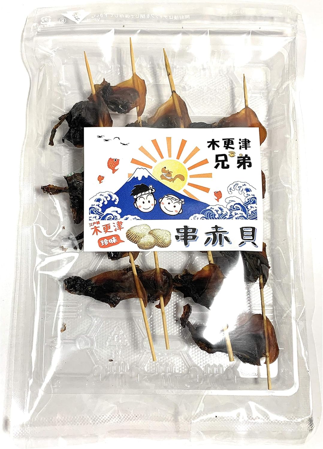 Amazon 江戸前 木更津産 木更津兄弟 伝統 珍味 串赤貝 アカガイ 干し貝 干しあか貝 Dried Ark Shell 木更津 兄弟 木更津兄弟 乾物 通販