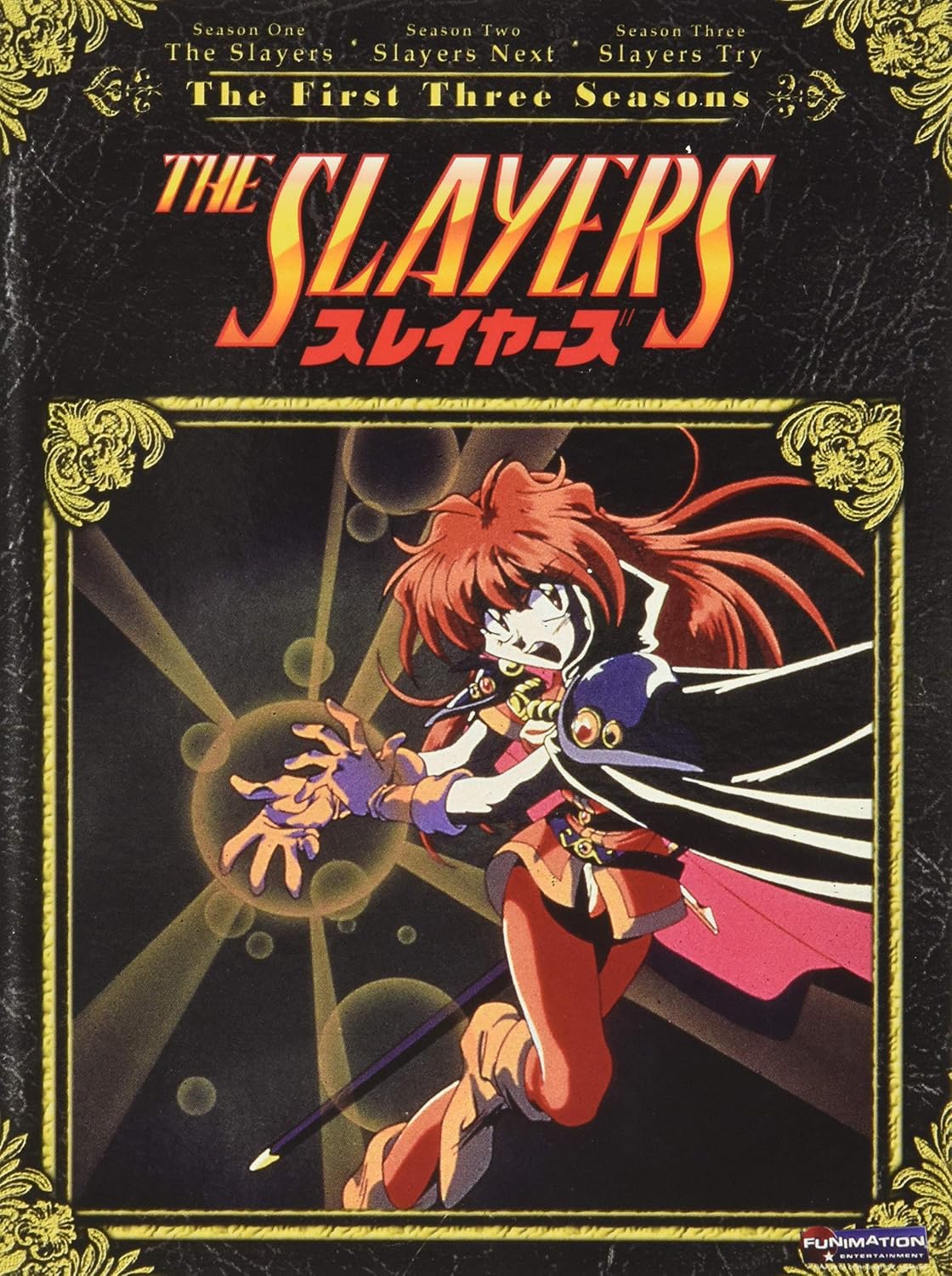 Slayers Season 13 Amazon.co.jp