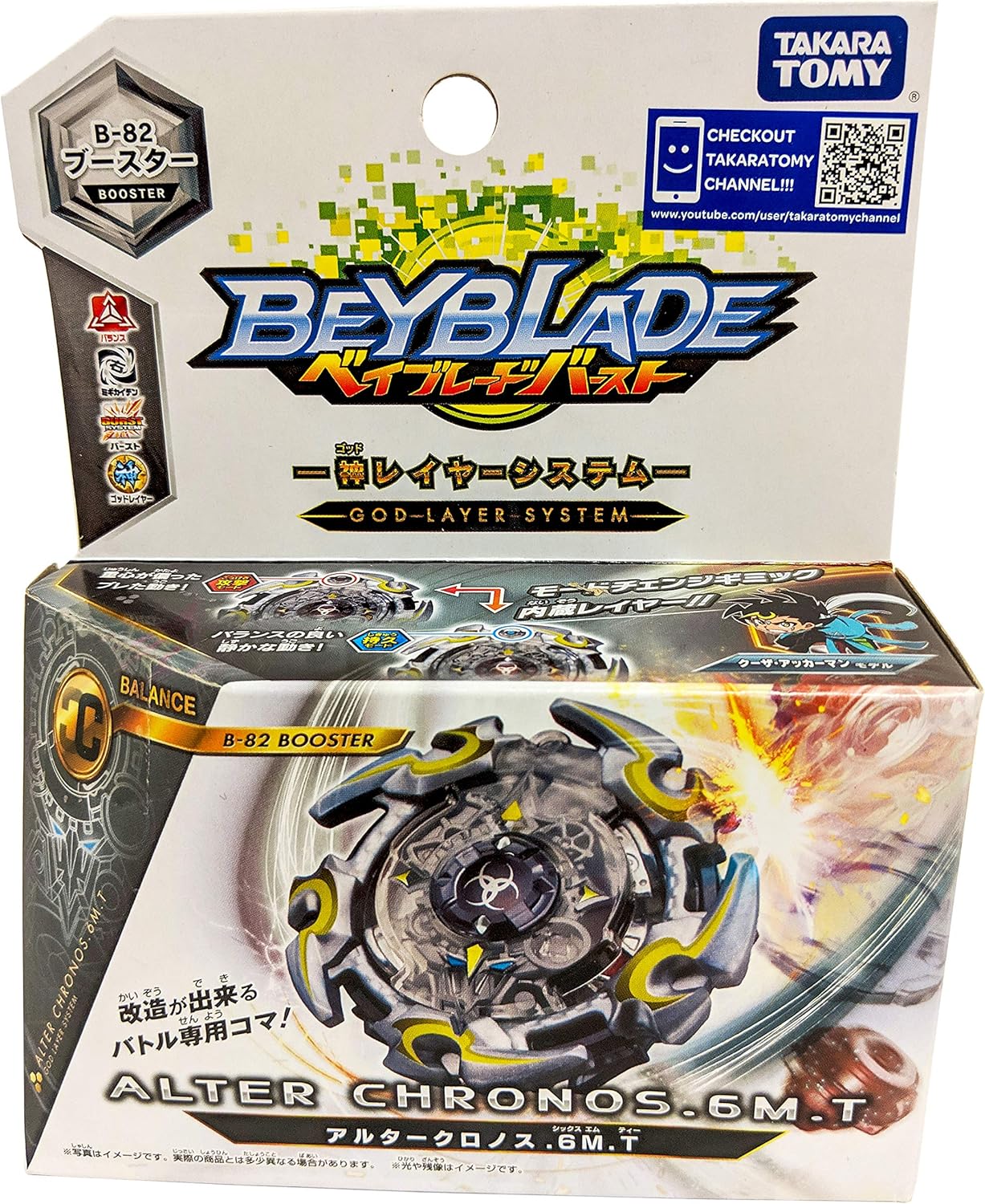 bley bley de takara tomy