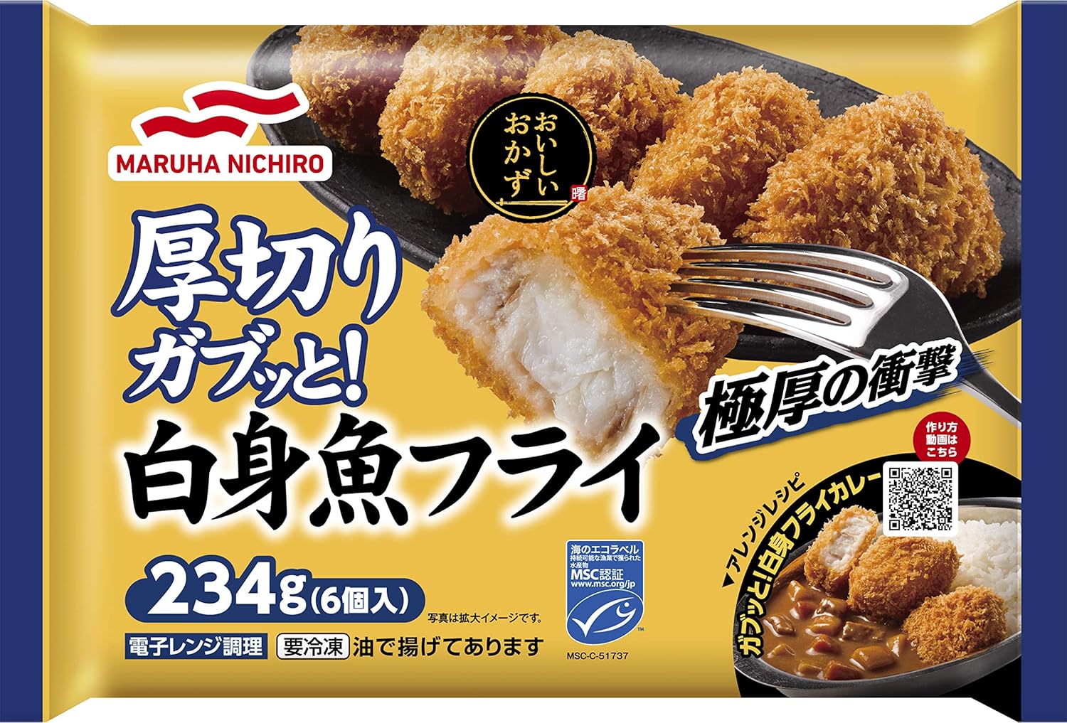 Amazon Co Jp 冷凍 マルハニチロ 厚切りガブッと 白身魚フライ 食品 飲料 お酒