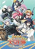 萌え萌え大戦争☆げんだいばーん +(ぷらす) プレミアムエディション