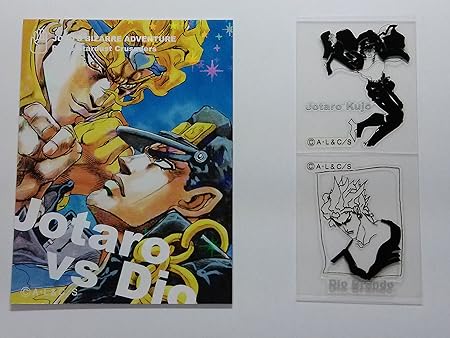 Amazon ジョジョの奇妙な冒険 リアルペイントシート 第3部 26 承太郎 Vs ディオ スタープラチナ Vs ザ ワールド 単品 アニメ 萌えグッズ 通販