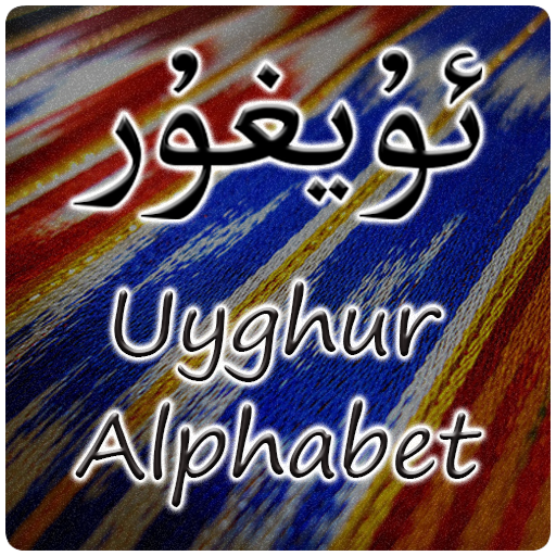 Uyghur AlphabetAmazon.caAppstore for Android