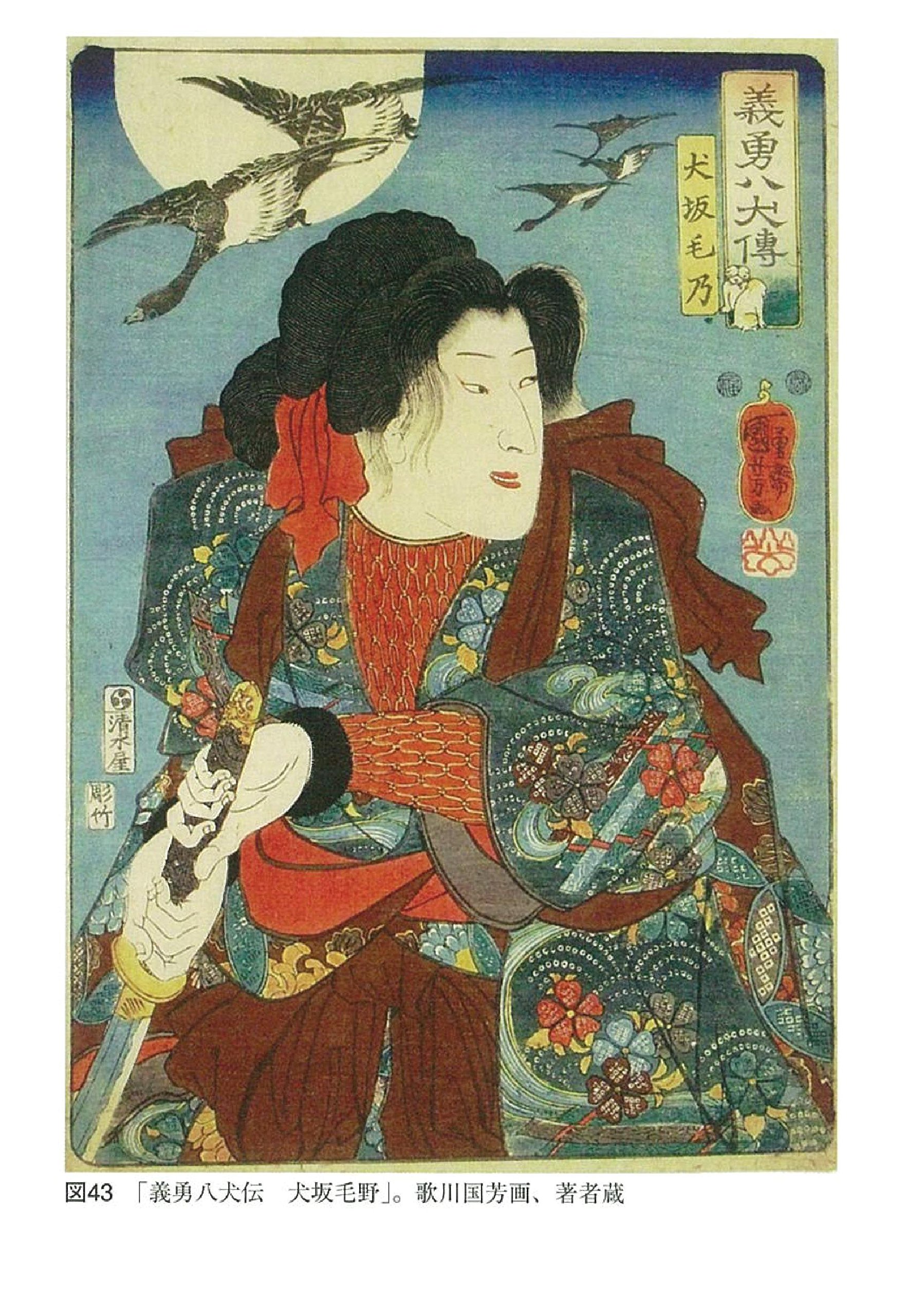 江戸時代 恋愛事情 若衆の恋 町娘の恋 朝日選書 板坂則子 本 通販 Amazon