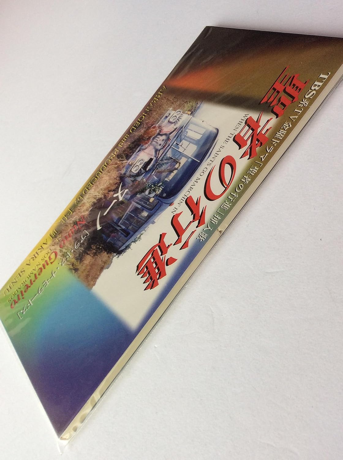 Amazon 聖者の行進 ヌーノ アラ ドス ナモラードス ヌーノ アラ ドス ナモラードス モダンジャズ 音楽