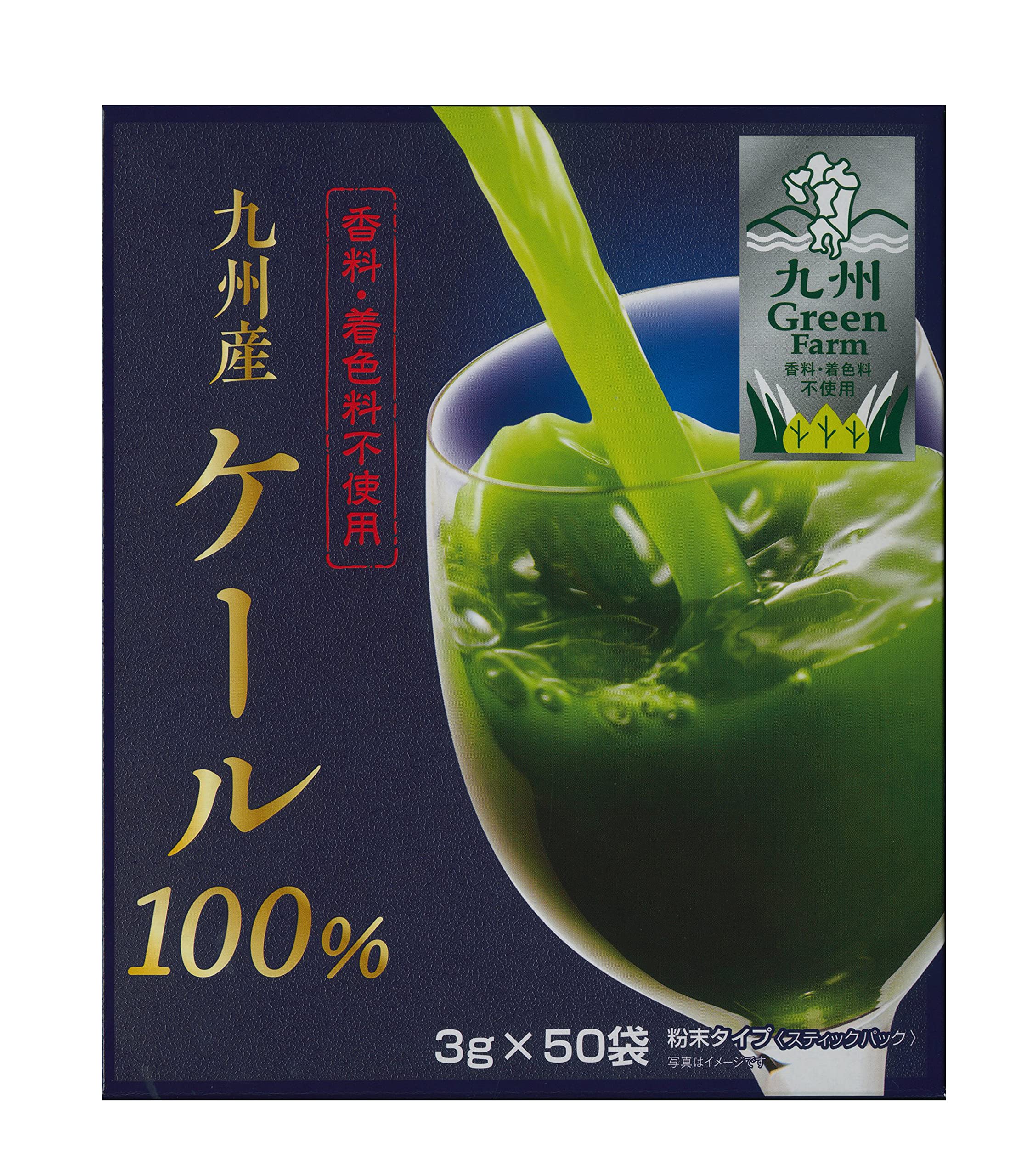 新日配薬品 九州GreenFarm 九州産ケール100% 3gX50包商品画像