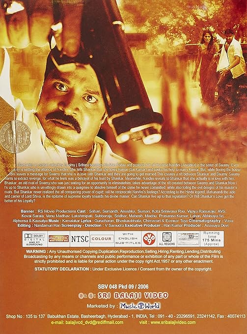 By Any Means Full Movie In English