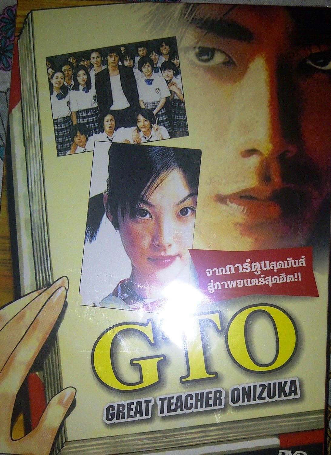 Get Gto Great Teacher Onizuka 1998 Thai Audio Eng Subs Amazon Co Uk Free Get Wallpaper Gto Great Teacher Onizuka 1998 Thai Audio Eng Subs Amazon Co Uk For Android