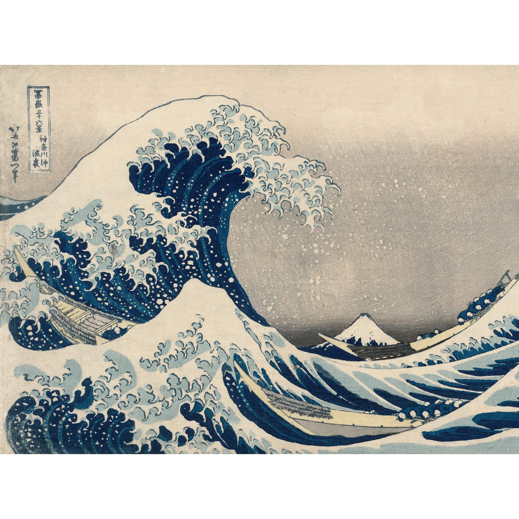 Katsushika Hokusai Under The Wave Off Kanagawa Large Wall Art Print Canvas Premium Poster Mural
