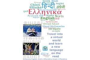 Dictionary English, Hindi (+Phonetic), Greek(+Phonetic) - Travel into a virtual world and learn a new language on the road: ?