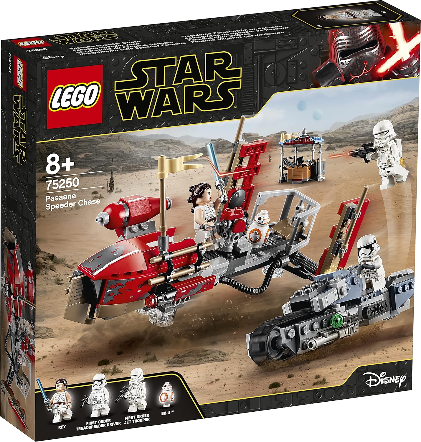 Amazon レゴ Lego スター ウォーズ パサアナのスピーダーチェイス ブロック おもちゃ