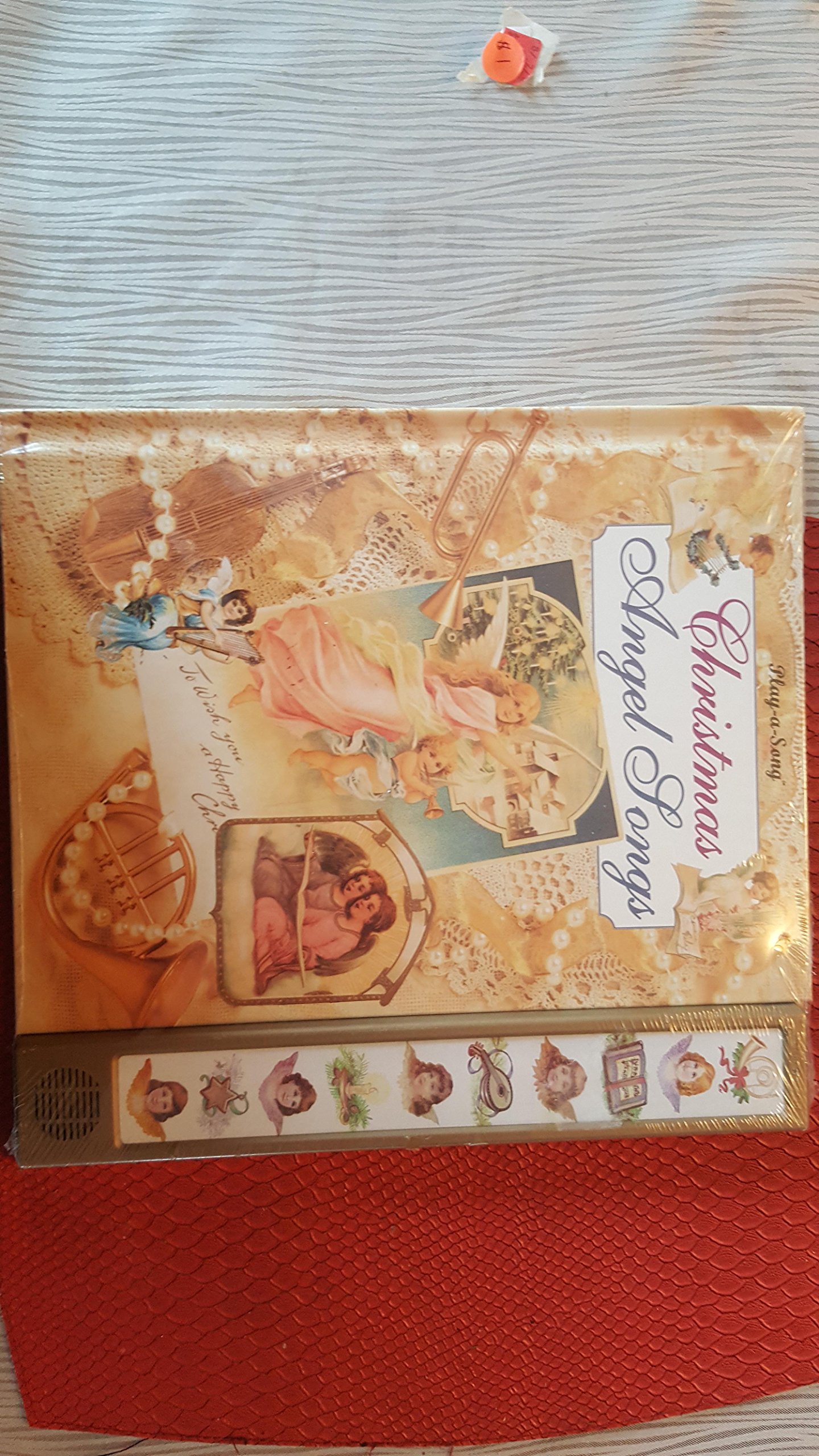 Новогодняя Песня 1995