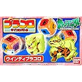 ポケットモンスター　プラコロ 35 ウインディプラコロ
