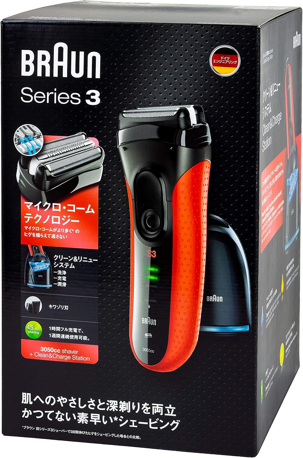 Braun Series 3 ProSkin 3050cc (versión japonesa) afeitadora ...