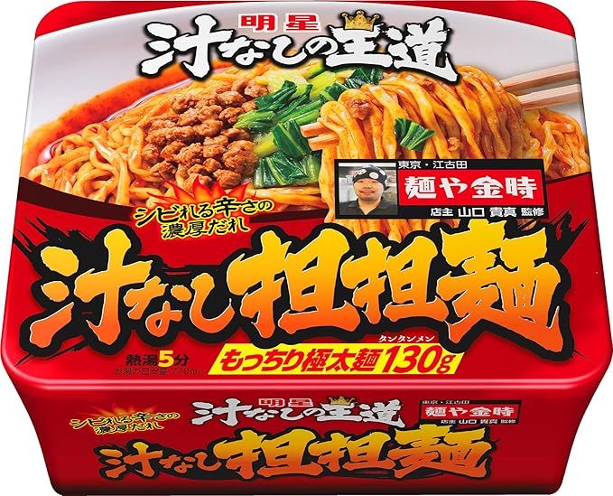 Amazon 明星 汁なしの王道 汁なし担担麺 麺や金時169g 12個 明星 ラーメン 通販