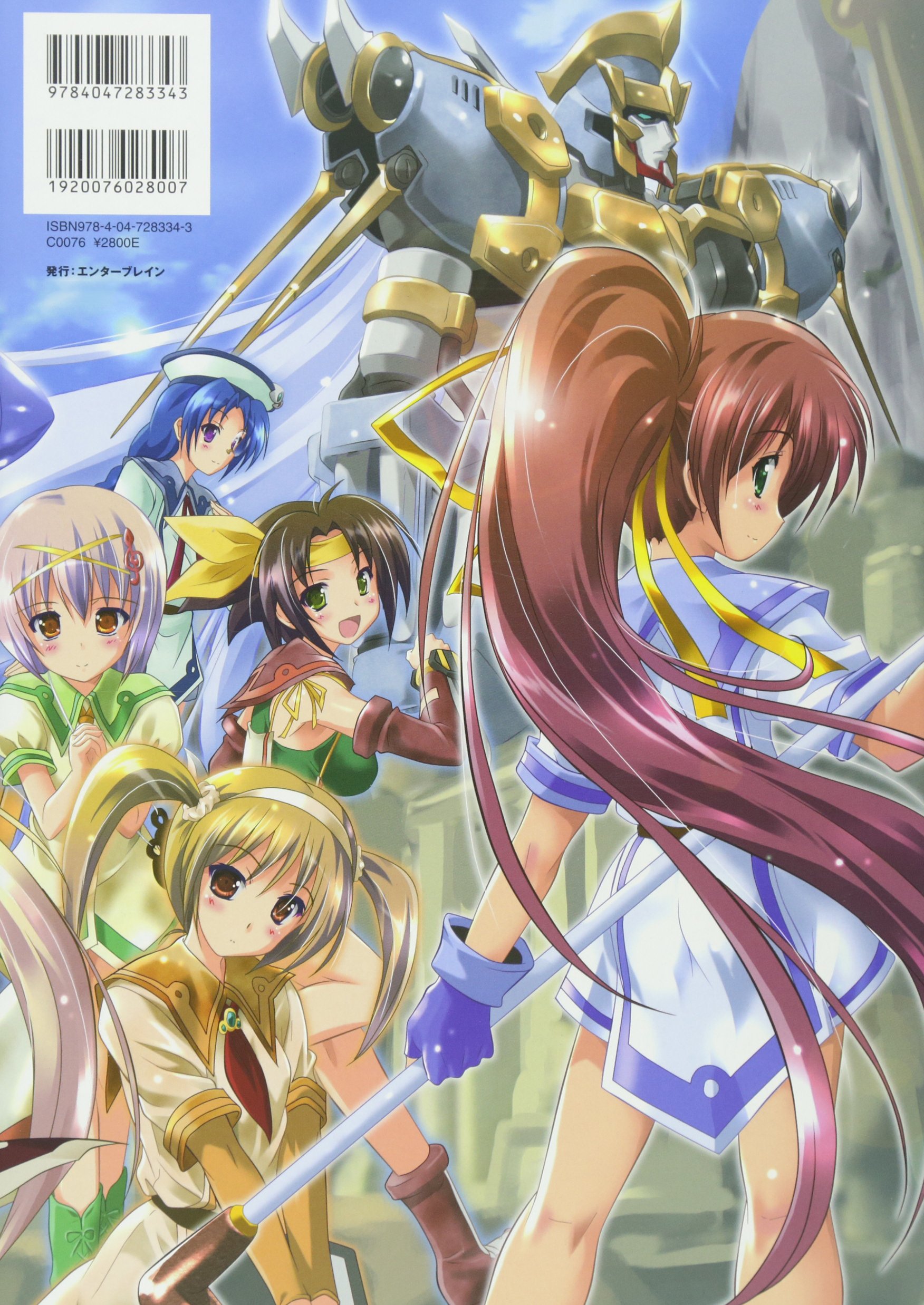 Amazon Fr 駒都えーじ画集2 工画堂スタジオ ログインブックス Ei Ji Komatsu Livres Amazon Fr 駒都えーじ画集2 工画堂スタジオ ログインブックス Ei Ji Komatsu Livres