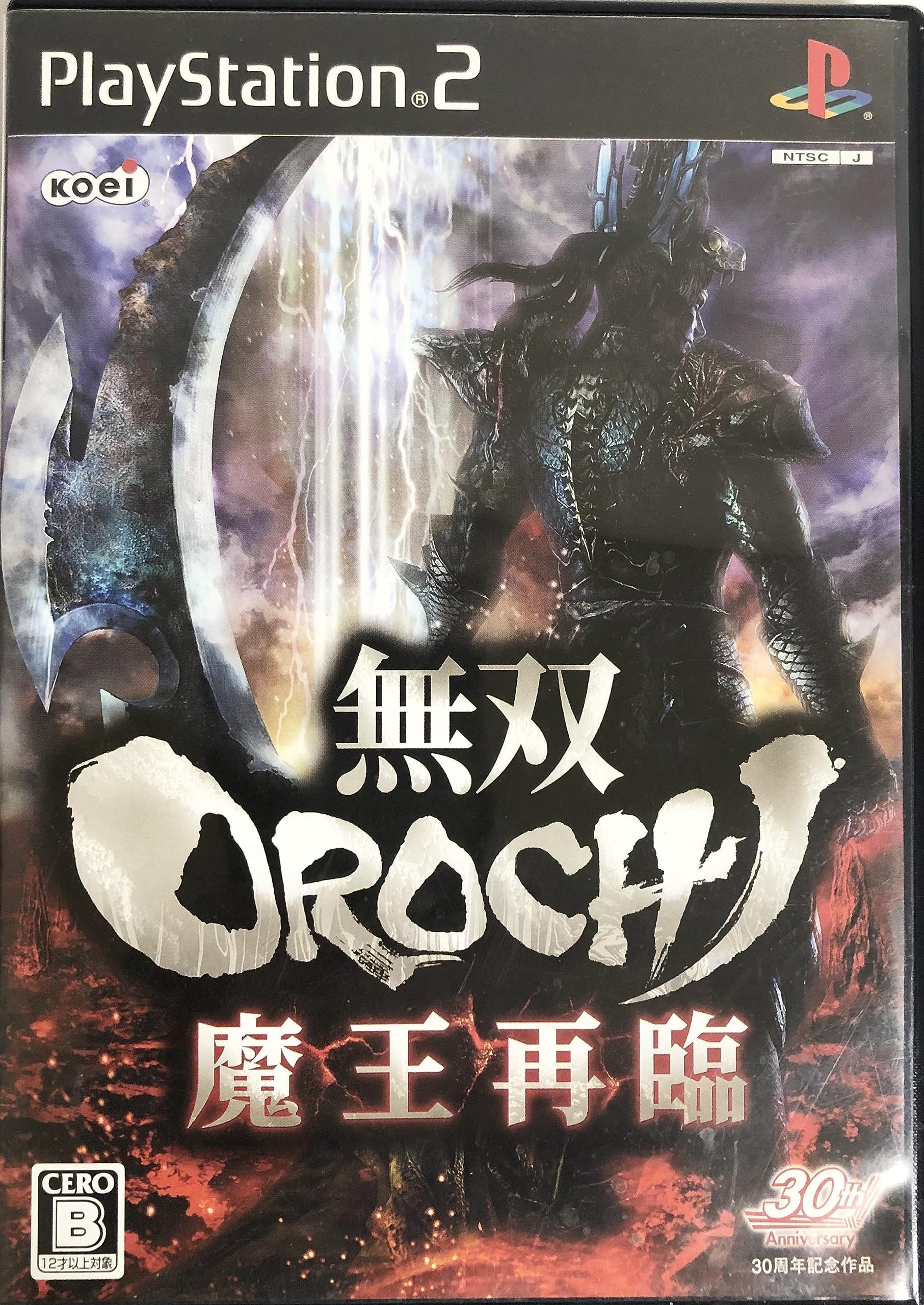 コーエーテクモゲームス 無双OROCHI 魔王再臨の商品画像