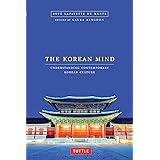 The Korean Mind: Understanding Contemporary Korean Culture
