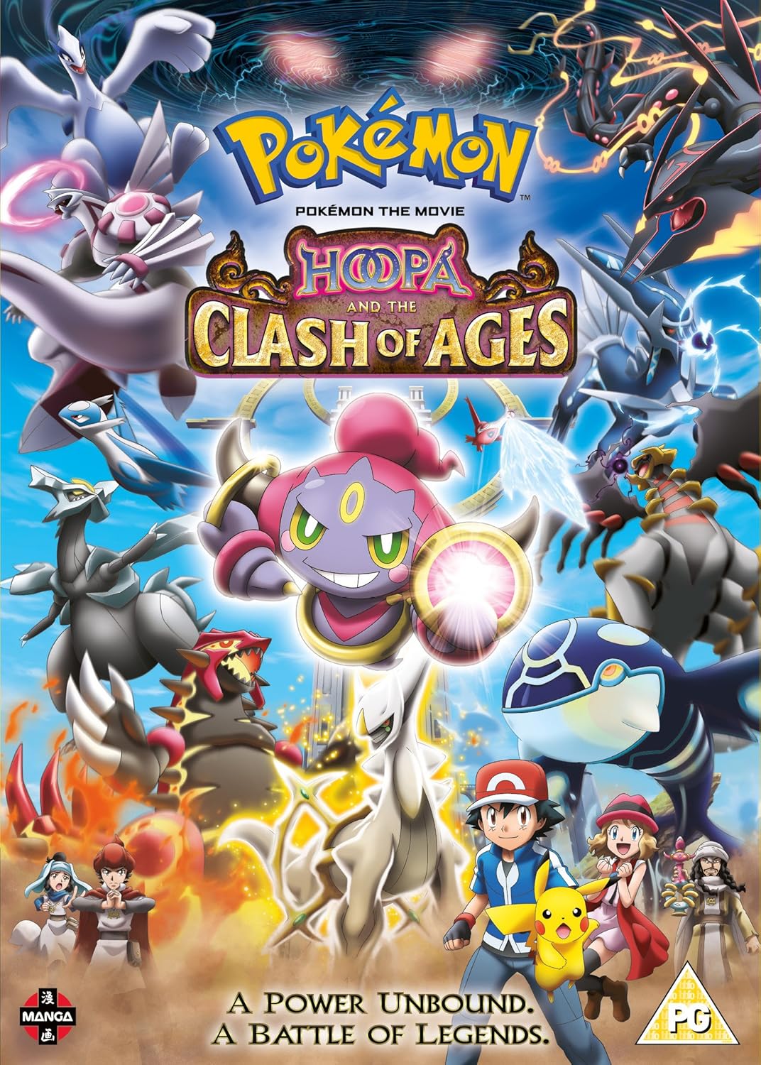 Pokemon The Movie Hoopa And The Clash Of Ages Dvd Amazon Co Uk Ikue Ohtani Sarah Natochenny Haven Paschall Michael Liscio Jr Alyson Leigh Rosenfeld Rodger Parsons Kunihiko Yuyama Ikue Ohtani Sarah Natochenny Dvd