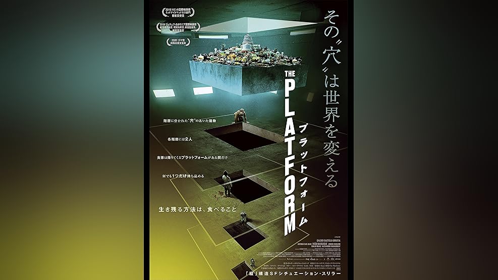 amazon co jp アメリカン サイコ 字幕版 を観る prime video