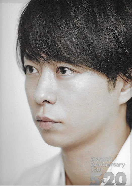 Amazon Co Jp 嵐 Arashi Anniversary Tour 5 公式グッズ クリアファイル 第3弾 櫻井翔 ホビー 通販