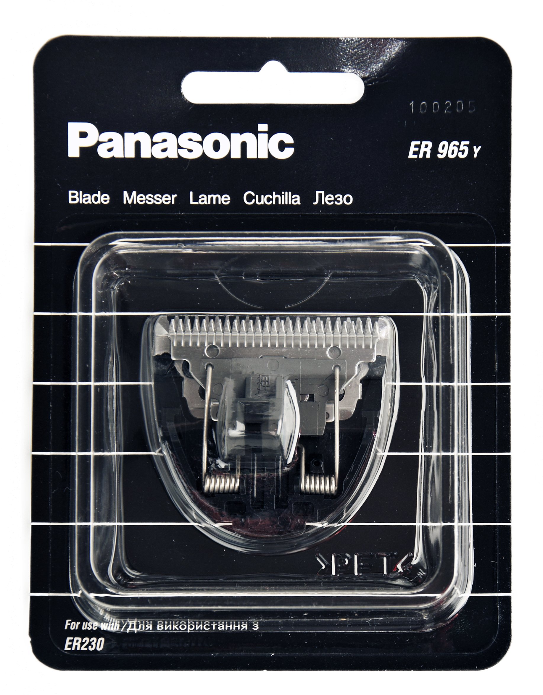 panasonic er206 trimmer blade in india