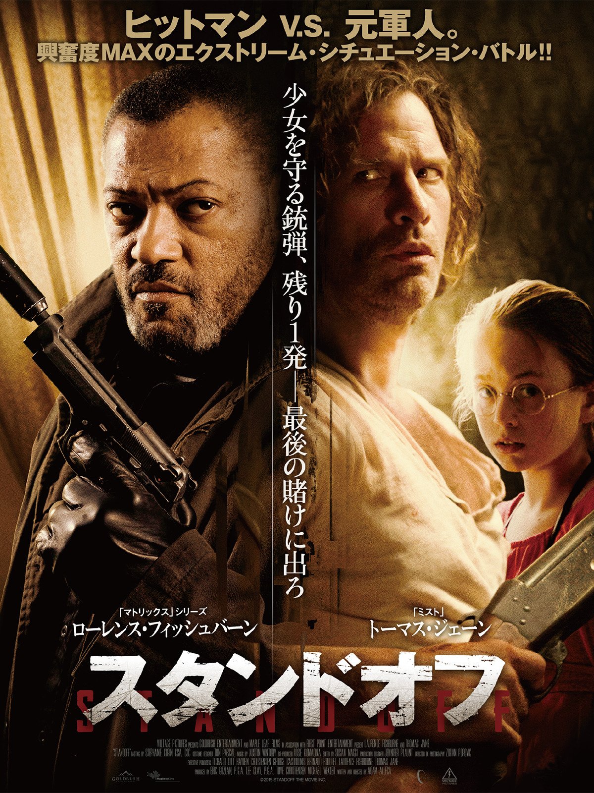 Amazon Co Jp バーニング ブラッドを観る Prime Video Amazon Co Jp バーニング ブラッドを観る Prime Video