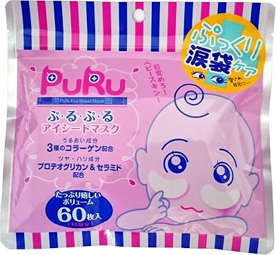 SPC Puru Puru Anti-ageing Moisturizing Eye Sheet Mask 60pcs Collagen