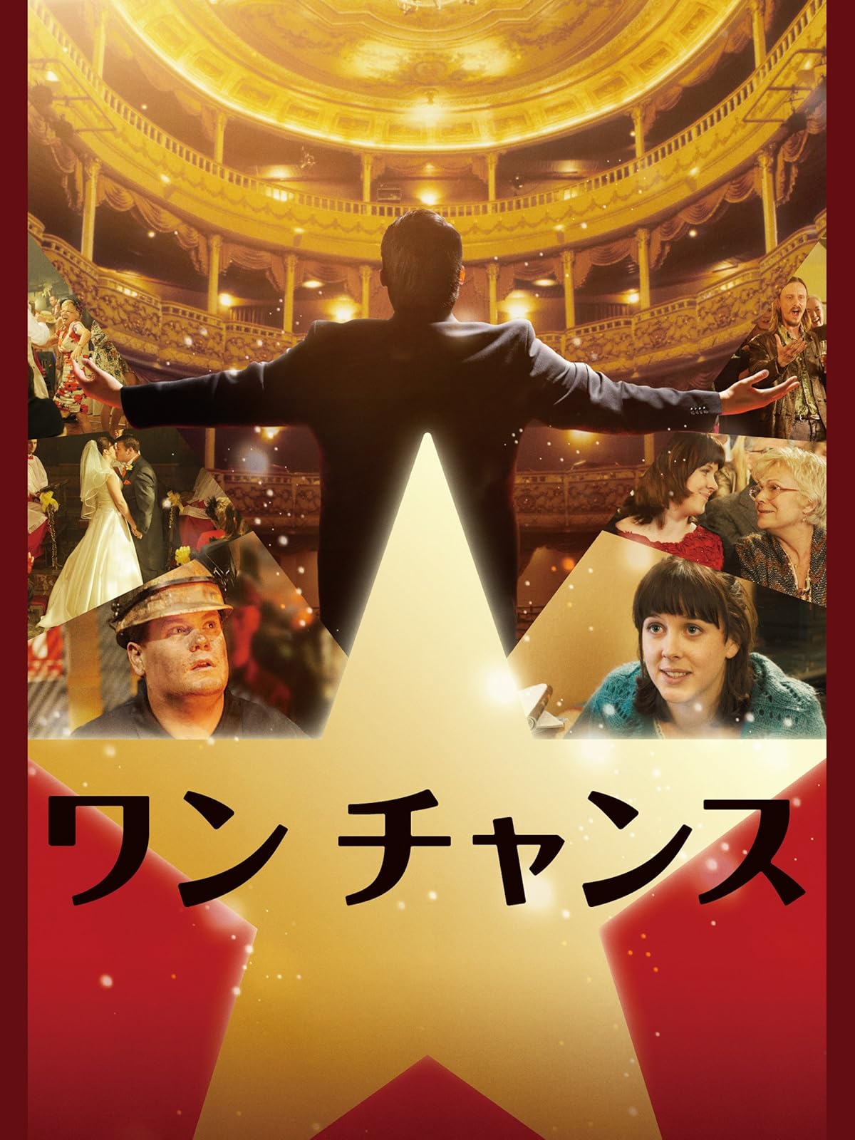 Amazon Co Jp イエスタデイ 字幕版 を観る Prime Video Amazon Co Jp イエスタデイ 字幕版 を観る Prime Video