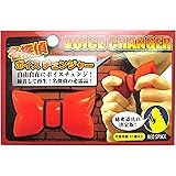 レッドスパイス 名探偵 ボイスチェンジャー 玩具