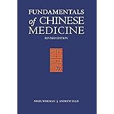 Fundamentals of Chinese Medicine: Zhong Yi Xue Ji Chu