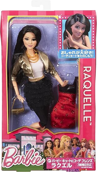 barbie rakel