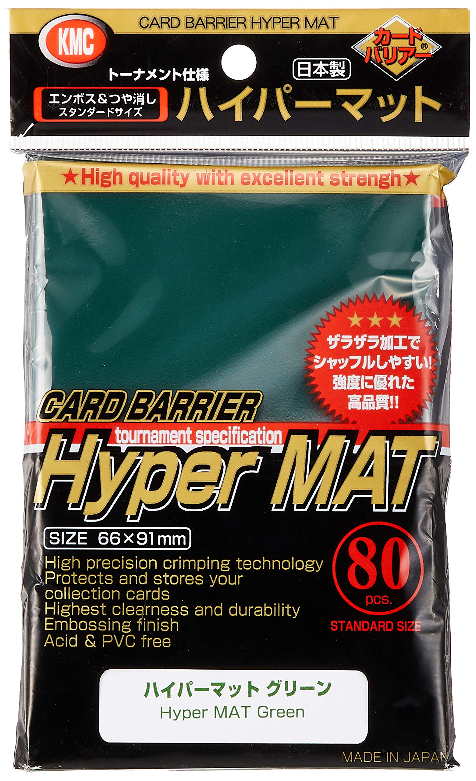 KMC Standard Sleeves (80 Sleeves, Hyper Mat Green)