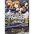 ガールズ&パンツァー もっとらぶらぶ作戦です! 1 (MFコミックス アライブシリーズ)