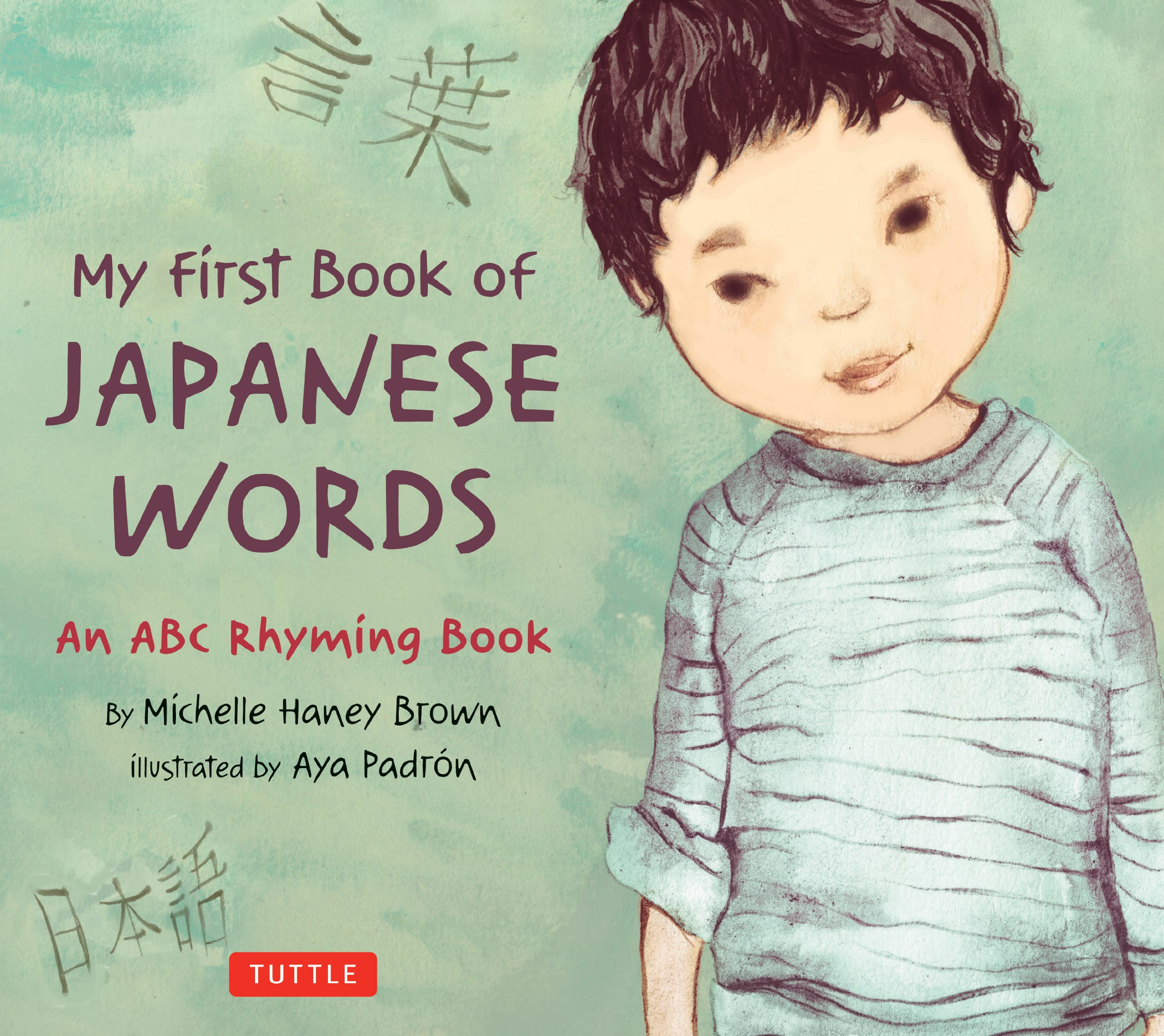 Japanese Childrens Books Amazon Amazon Com Children S Book Where Is