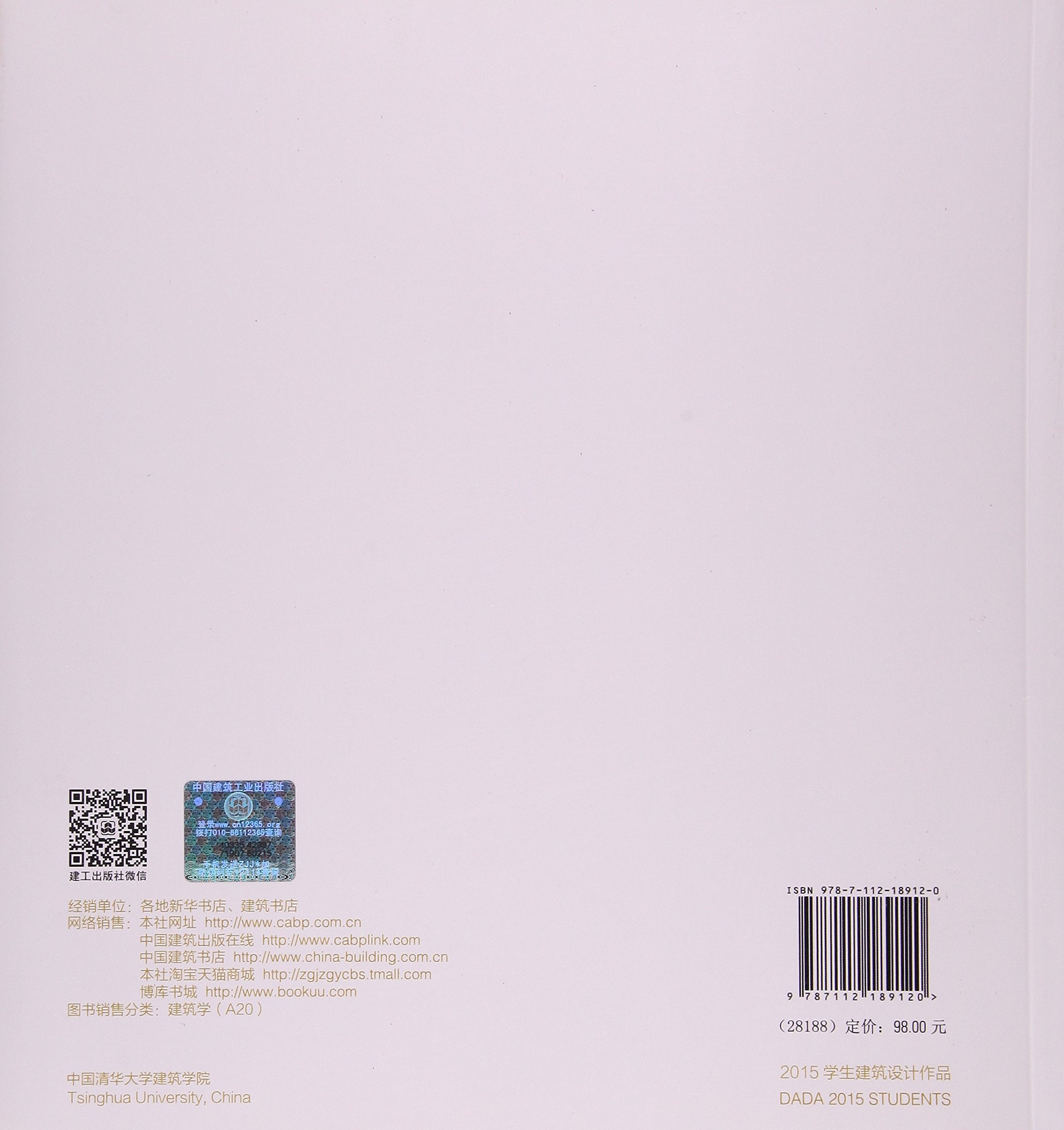 数字工厂 高级计算性生形与建造研究学生建筑设计作品 Amazon Co Uk Books