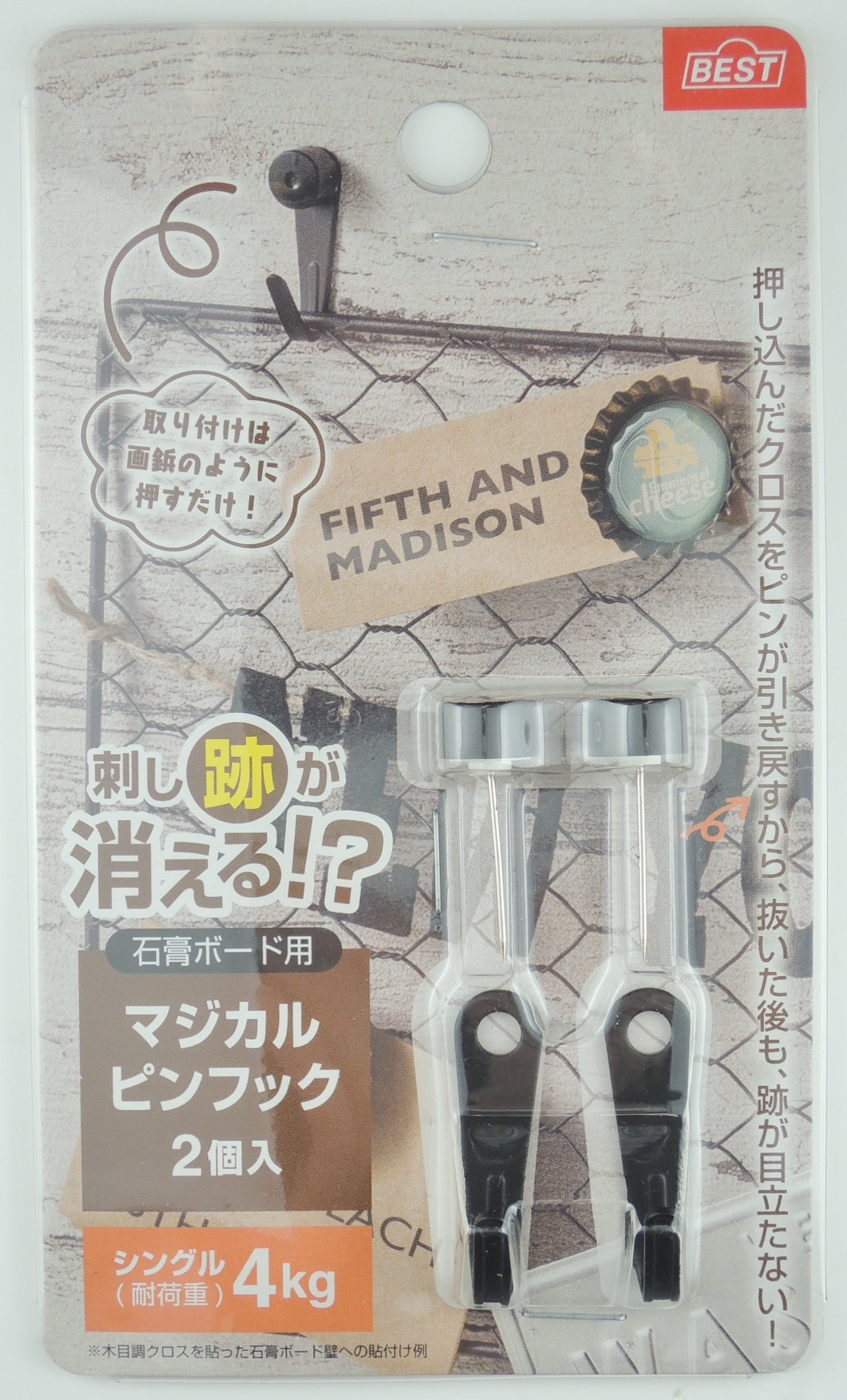 ベスト マジカルピンフック シングル ブラック 2個入り 4-59商品画像