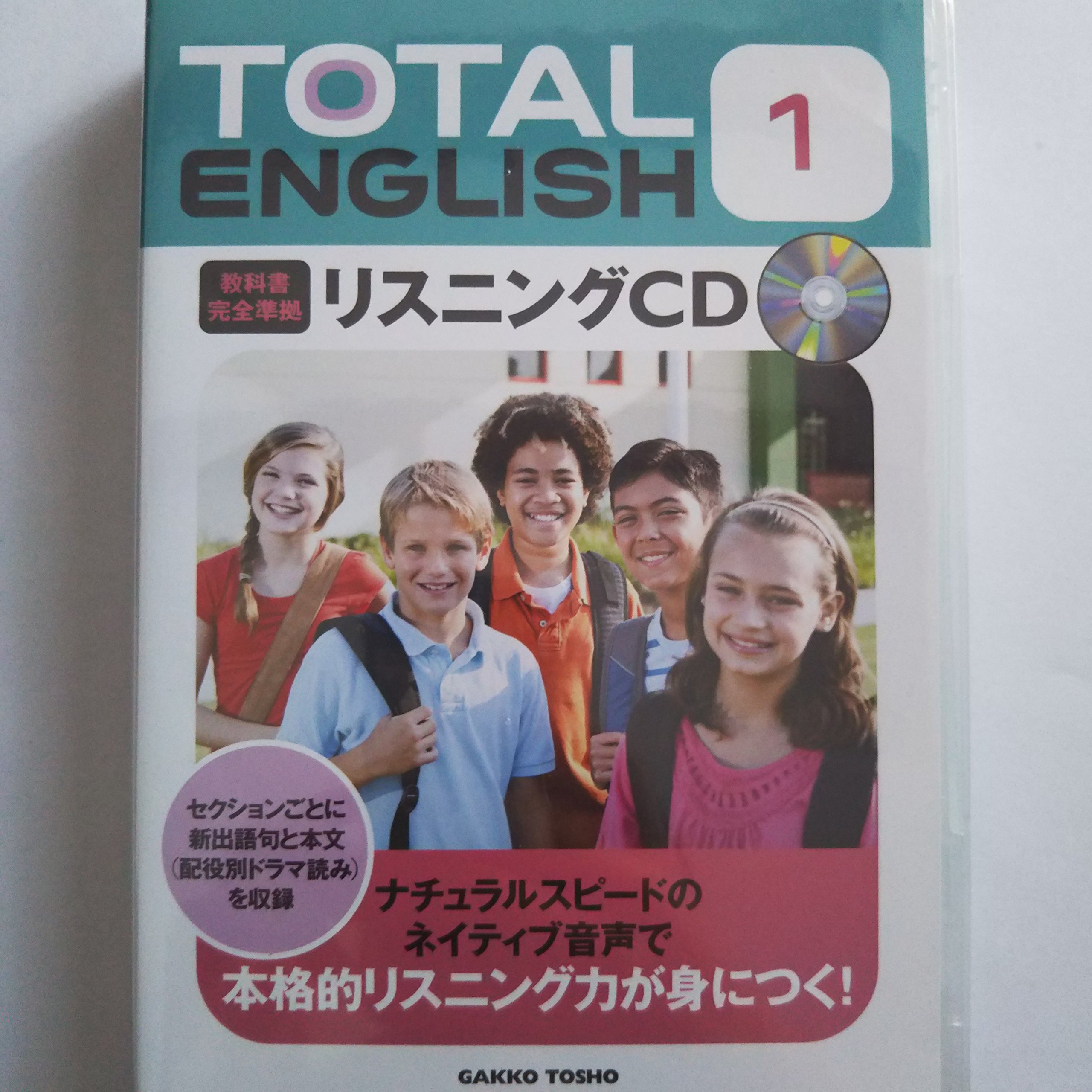 Total Englishリスニングcd 1 教科書完全準拠 Cd 本 通販 Amazon