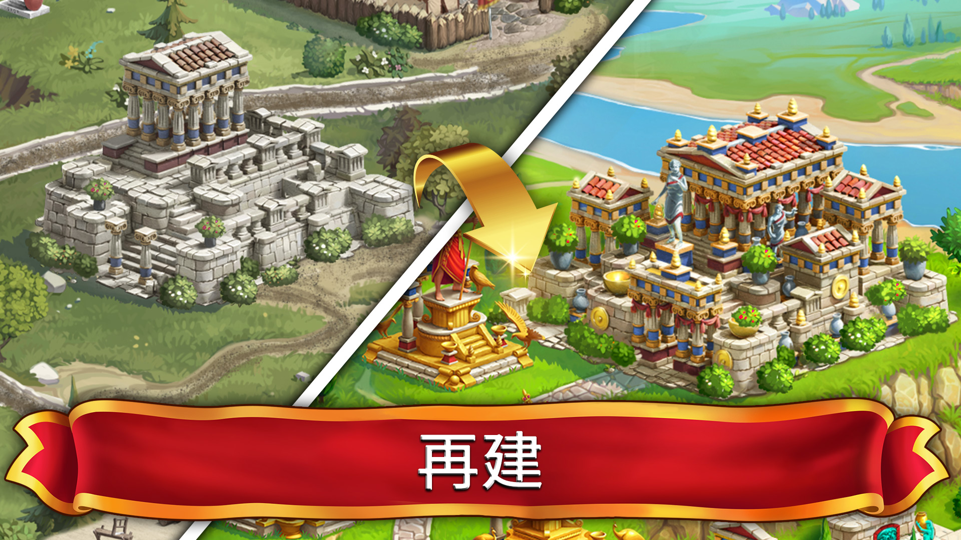 Jewels of Rome ローマの宝石 マッチ3パズルゲームAmazon.co.jpAppstore for Android