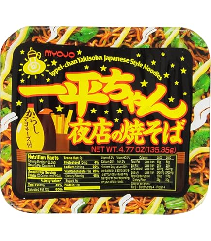 Amazon.com: Myojo Ippei-chan Instant Yakisoba Noodles 4.77oz Tubs