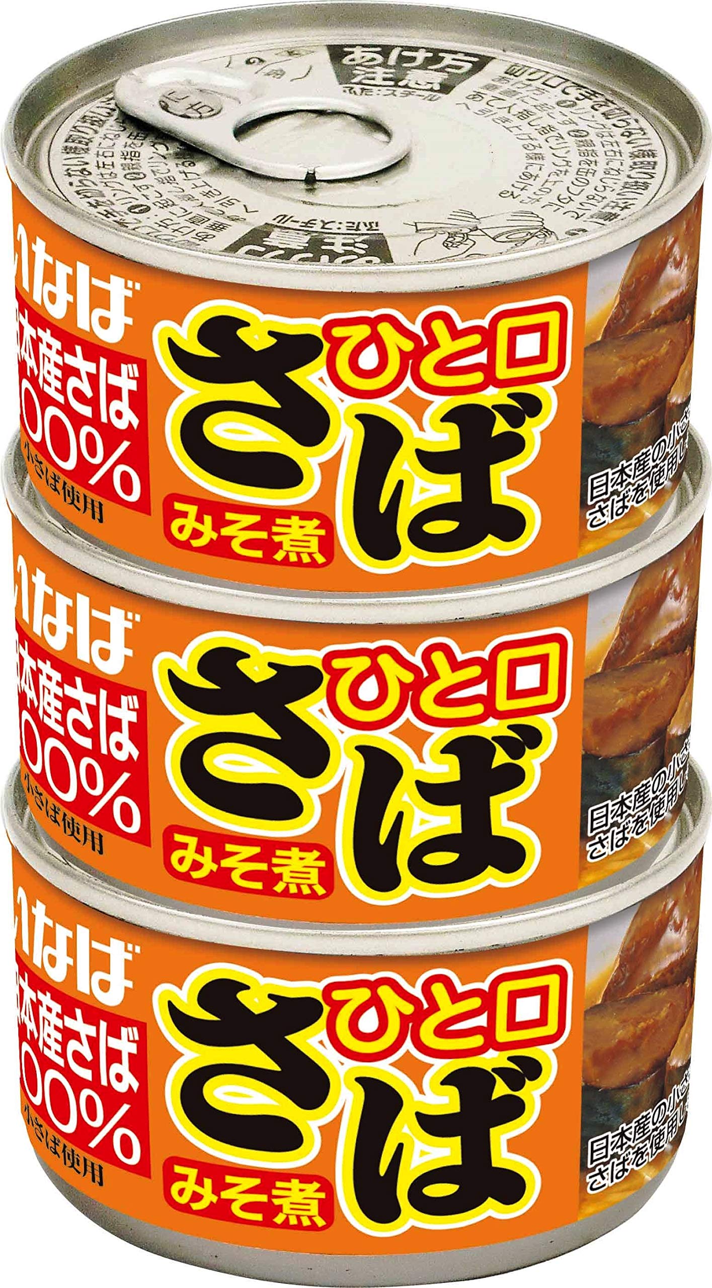 いなば ひと口さばみそ煮3缶 (115g3)商品画像